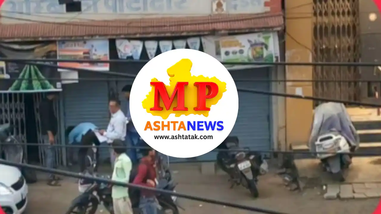 ASHTA NEWS
