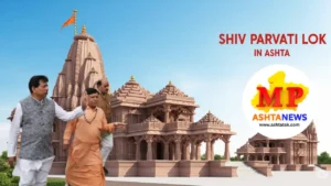 गोपाल सिंह इंजीनियर