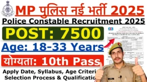 MP ASI Recruitment 2025