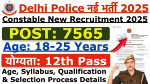 Delhi Police Constable Recruitment 2025