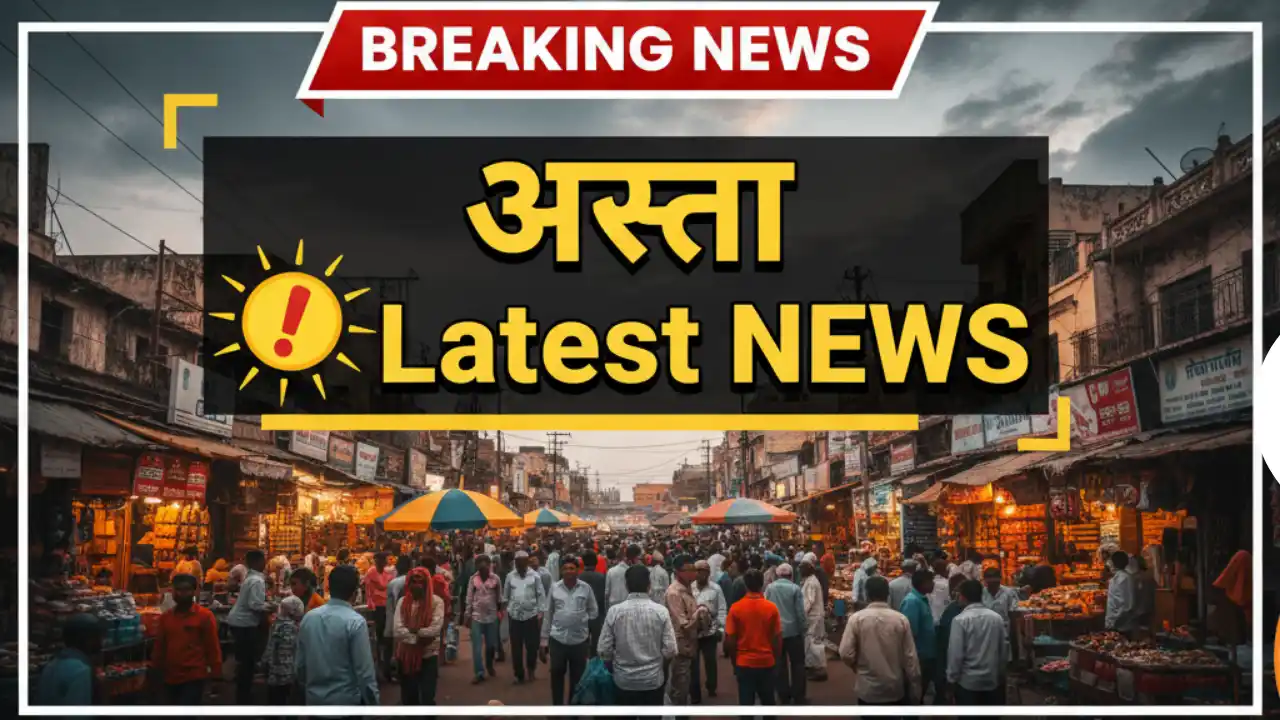 Ashta Latest : आष्टा में प्रेमी जोड़े का थाने में खाया जहर सहमति से शादी के बाद बोले-हम बालिग हैं