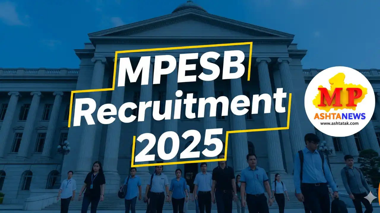 mpesb recruitment 2025