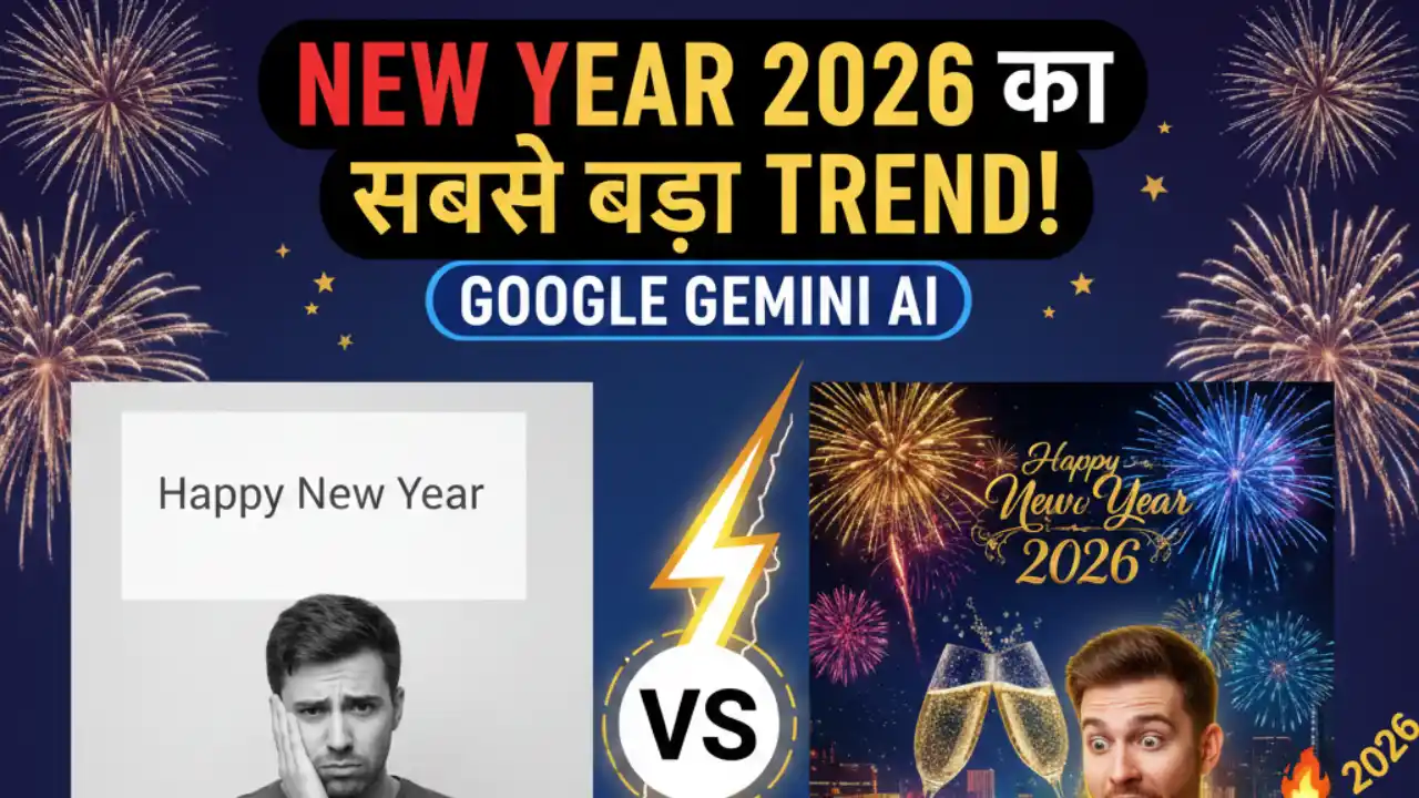 Viral Happy New Year 2026 Gemini AI Image Prompts