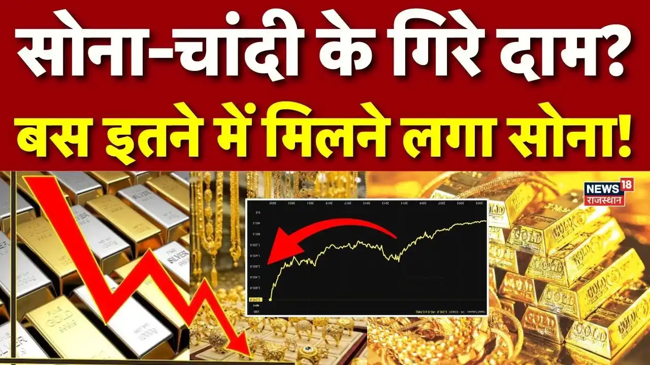 GOLD RATE TODAY : फरवरी 2026 को भारत में सोने की ताजा कीमतें आई सामने, अपने शहर का 18-22-24 कैरेट भाव देखें